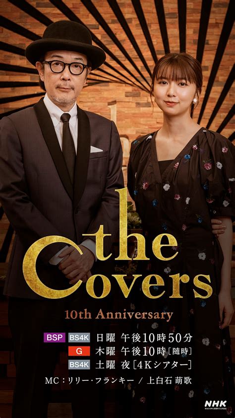 About Covers.com .